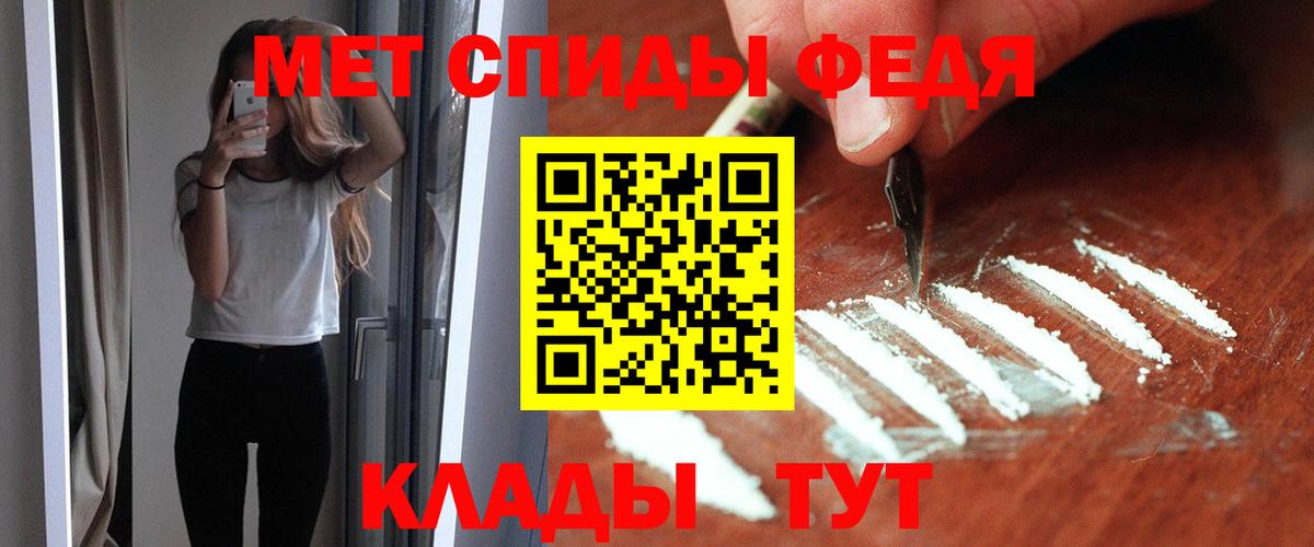 Котельники  kraken онион  Амфетамин  Вход с VPN  Amphetamine VHQ 