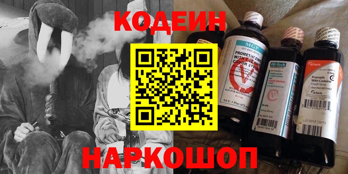 Котельники  ГАШИШ  МАРИХУАНА  Вход с VPN  Меф кристаллы  Экстази 