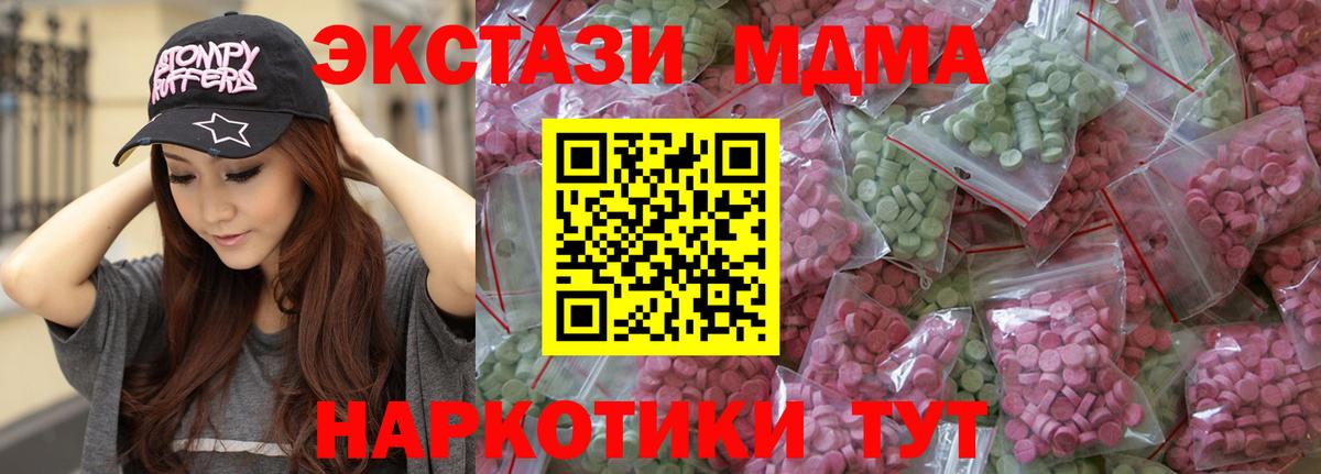 Ecstasy TESLA Котельники