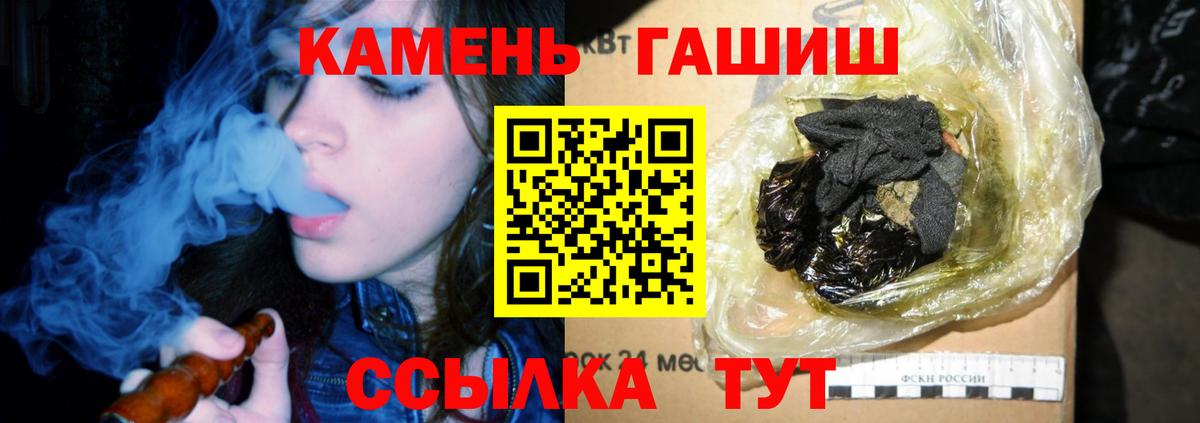 ГАШ убойный Котельники