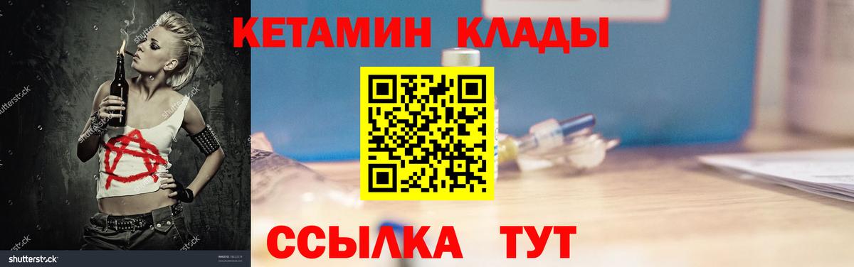 Гашиш Котельники