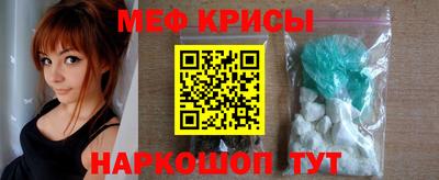 мефедрон Бугуруслан