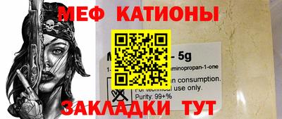 кокаин премиум Будённовск