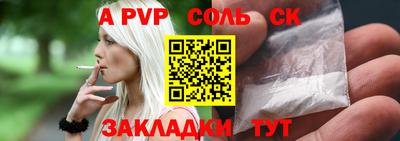 мдпв Бузулук
