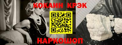 кокаин премиум Будённовск