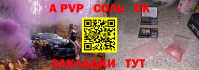 кокаин премиум Будённовск