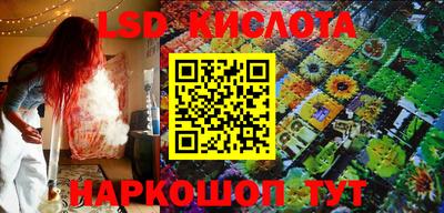 прущая мука Ангарск