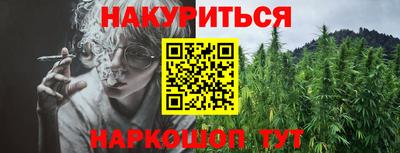 кокаин премиум Будённовск