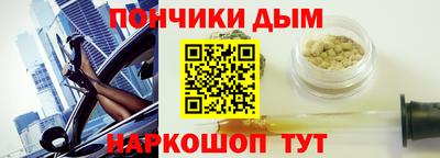 мефедрон Бугуруслан