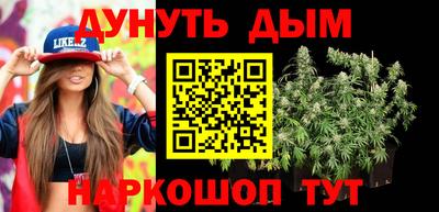 мефедрон Бугуруслан