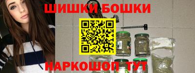 мефедрон Бугуруслан