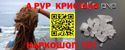 кокаин премиум Будённовск