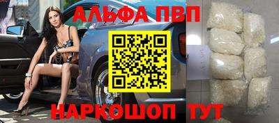 ПСИЛОЦИБИНОВЫЕ ГРИБЫ Анжеро-Судженск