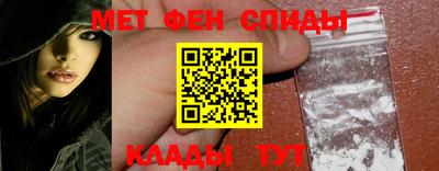 мефедрон Бугуруслан