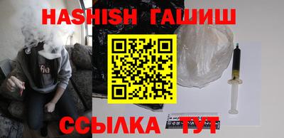 мефедрон Анапа