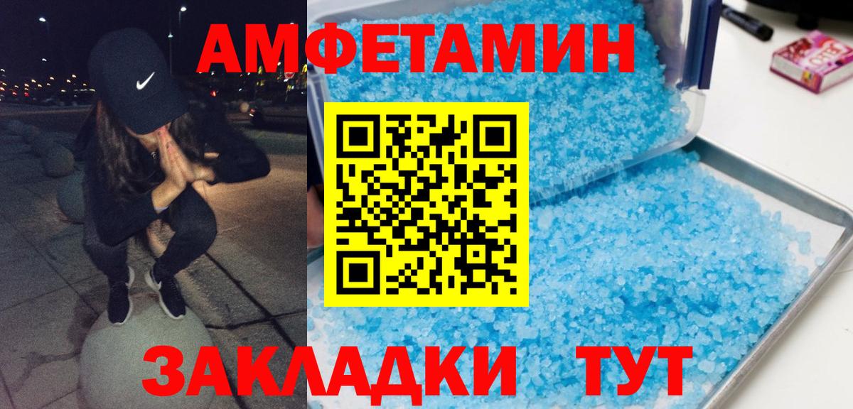 Первитин мет Котельники