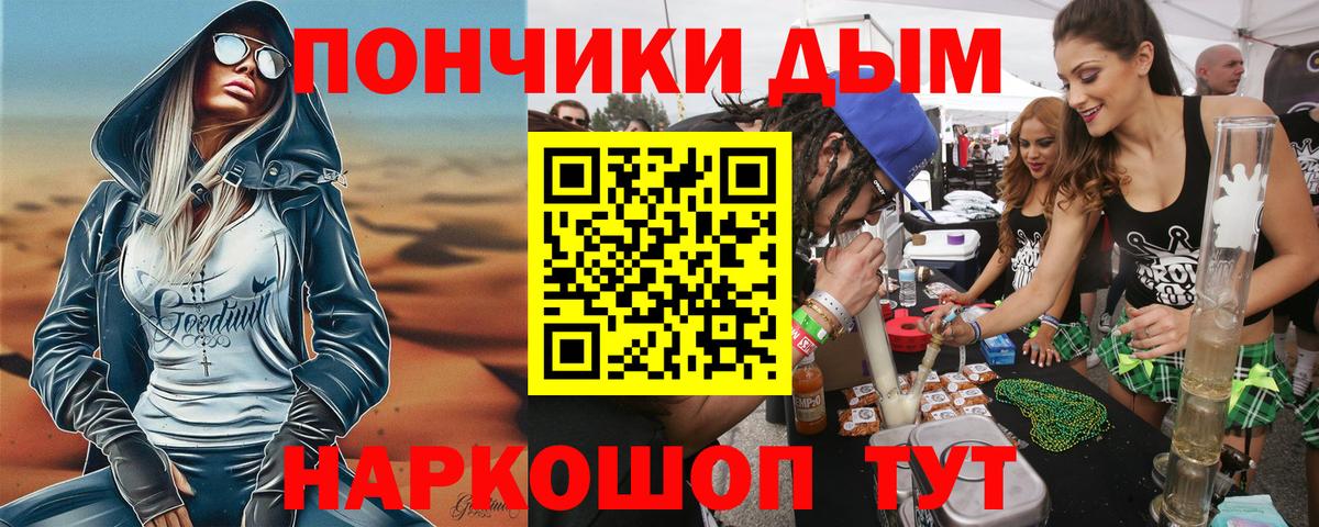 Бошки Шишки VHQ  Бошки Шишки VHQ  Вход с VPN  Марихуана ГИДРОПОН  Котельники 